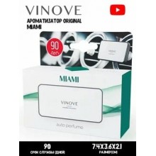 Ароматизаторы для автомобиля box VINOVE ORIGINAL MIAMI/МАЙЯМИ 20618