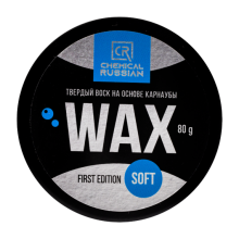 Soft Wax - Твердый воск, 80 гр, CR811, Chemical Russian