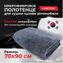 Duplex drying towel SMALL Микрофибра Двухслойная для сушки Серая PURESTAR 20х38см