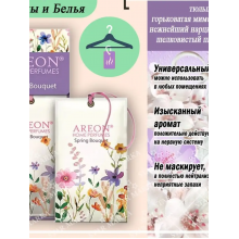 Саше AREON HOME PERFUMES SACHET 704-SPW-01 SPRING BOUQUET