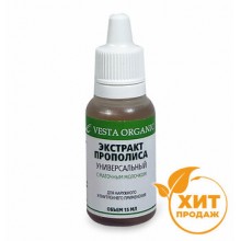 VESTA ORGANIC ЭКСТРАКТ ПРОПОЛИСА УНИВЕРСАЛЬНЫЙ с маточным молочком15мл