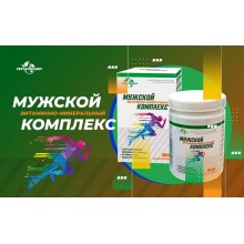 VESTA ORGANIC МУЖСКОЙ КОМПЛЕКС витаминно-минеральный 60КАПСУЛ