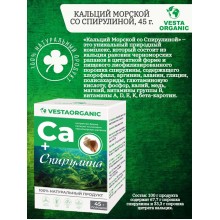 VESTA ORGANIC СА+ СПИРУЛИНА 45гр