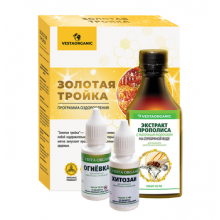 VESTA ORGANIC Золотая Тройка (прополис, огневка, хитозан)